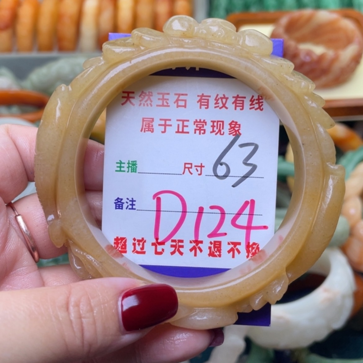 【闪购商品】未镶嵌手镯石英质玉