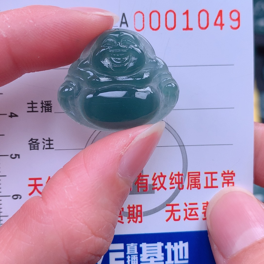 翡翠吊坠(不含链)未镶嵌吊坠