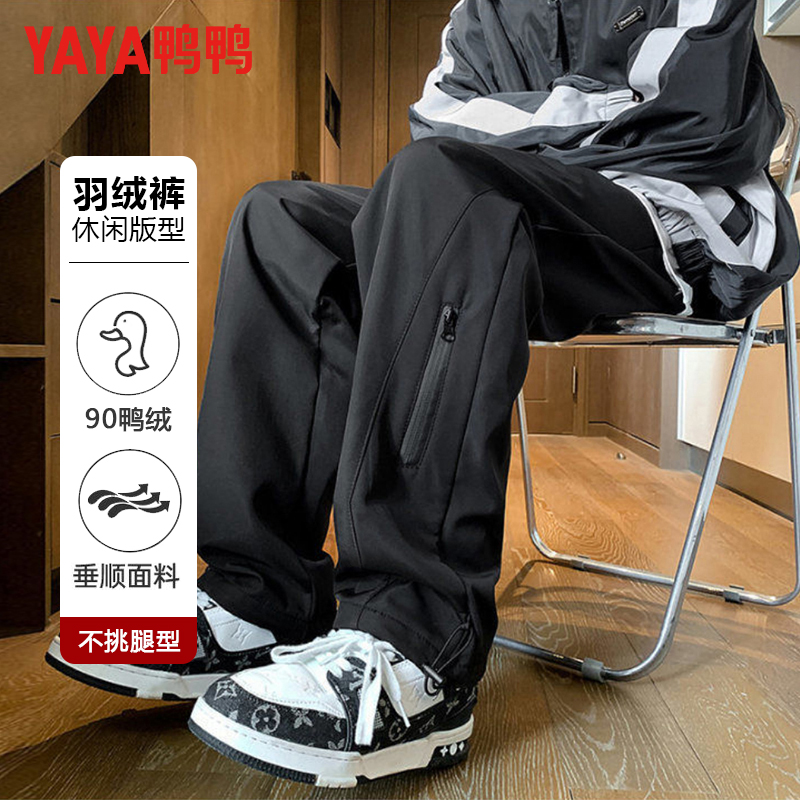 情侣加厚冬季户外工装时尚90鸭绒御寒羽绒裤