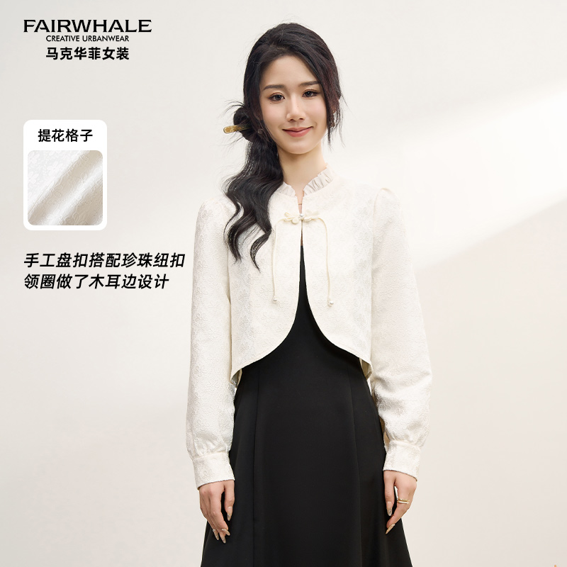 【诗语专属】马克华菲女装新中式花边时尚提花盘扣上衣F41004A009