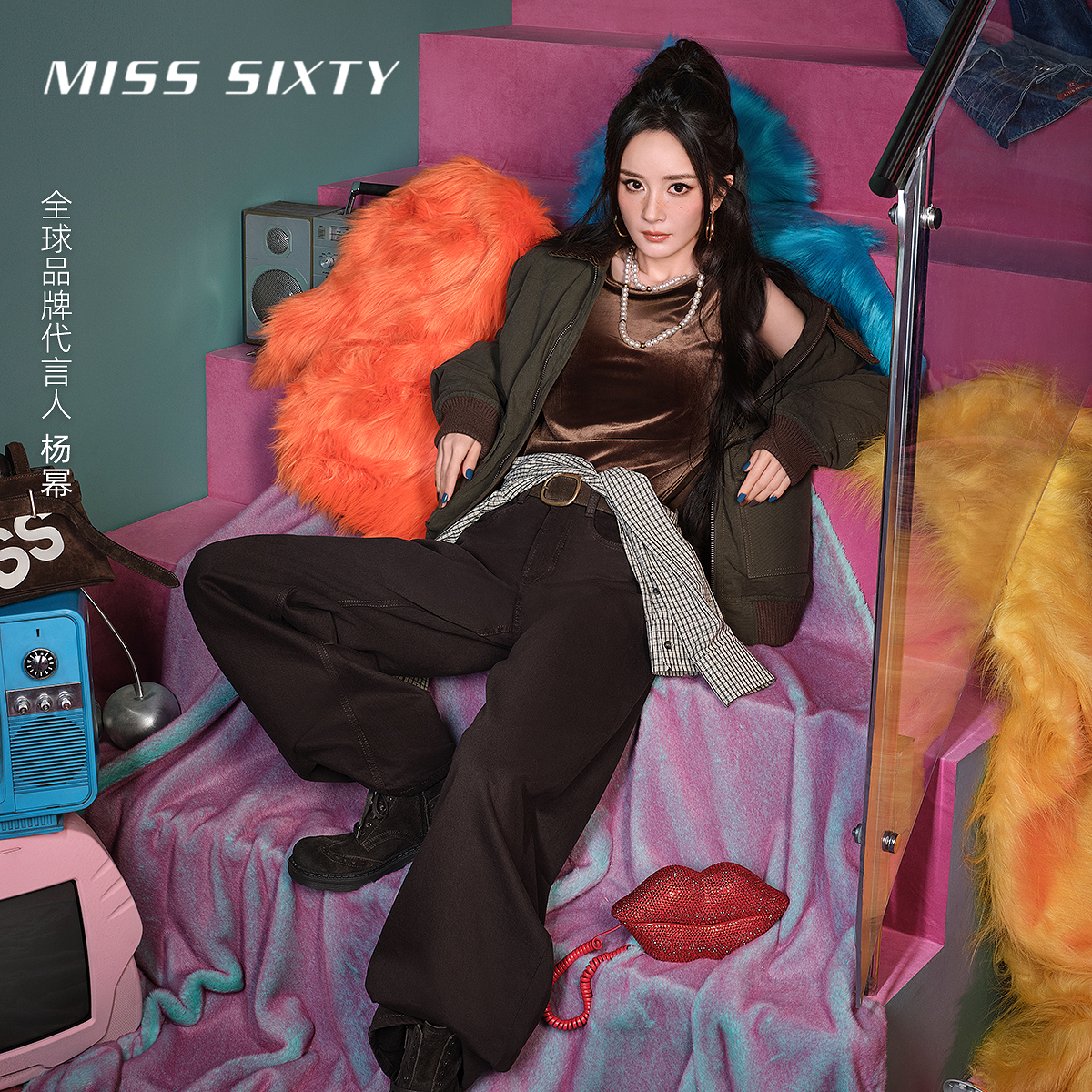 【杨幂同款】Miss Sixty2025冬季新款牛仔裤女可拆卡套挂件萝卜裤