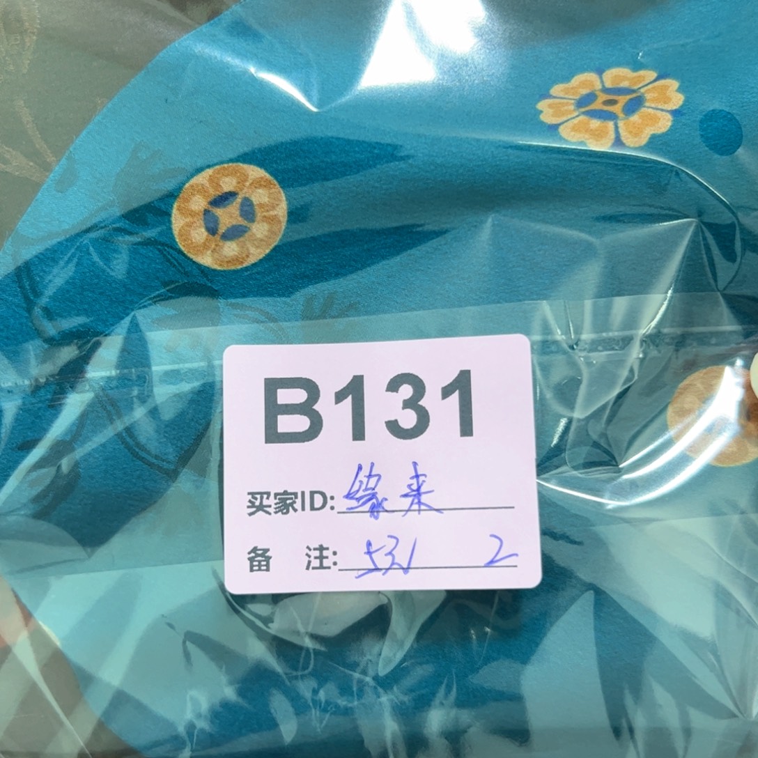 缘***来蚕丝131.           