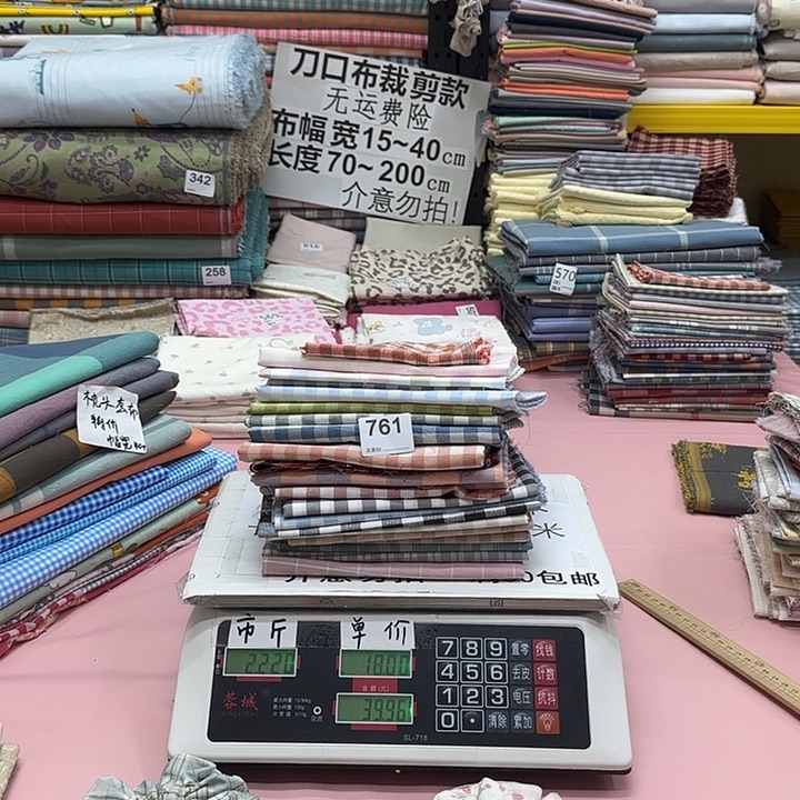 棉刀口布纯棉闪购761