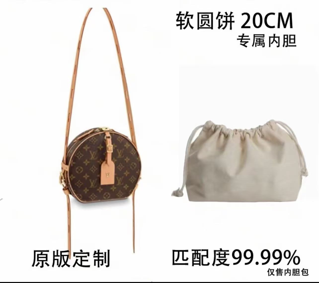 A16适用于大圆饼/大苹果--20CM 内胆包内衬收纳整理包