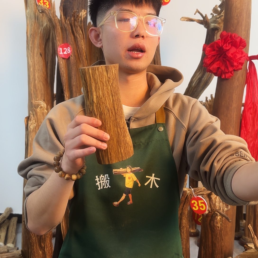 沉香摆件天然沉香原木摆件➕底座