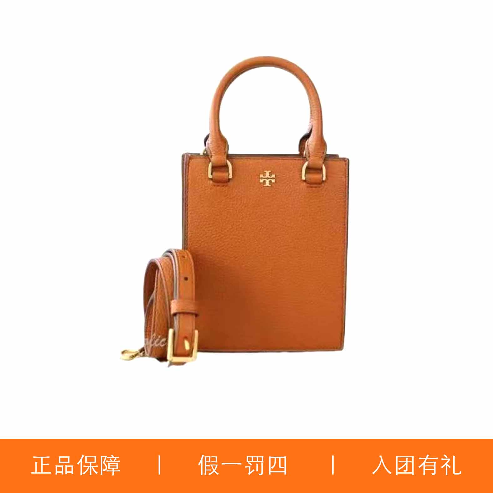 95新 TORY BURCH/汤丽柏琦 TB女士方块琴谱包/H5639/14X17X5