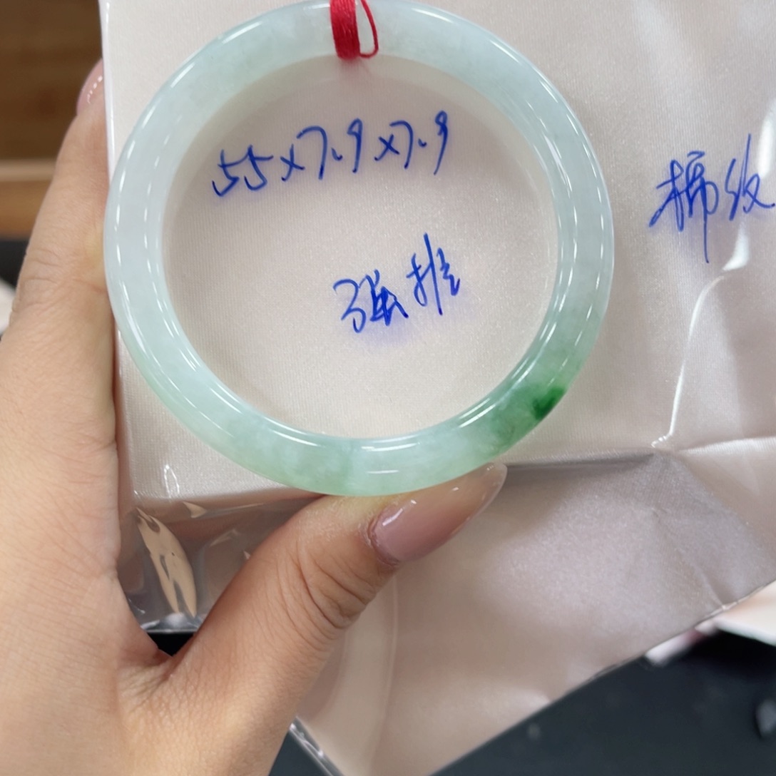 未镶嵌手镯翡翠翡翠