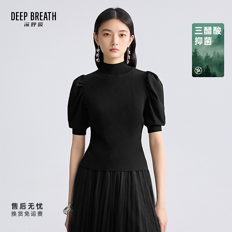 DEEP BREATH深呼吸女装修身打底衫烟管领泡泡袖针织T恤A301816