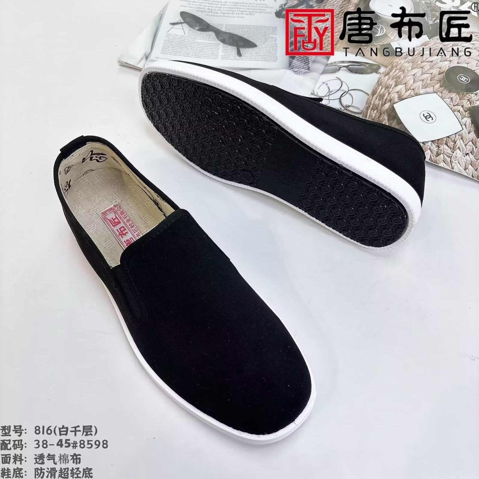 白千层底布鞋男士透气软底舒适休闲春季耐磨轻便防臭