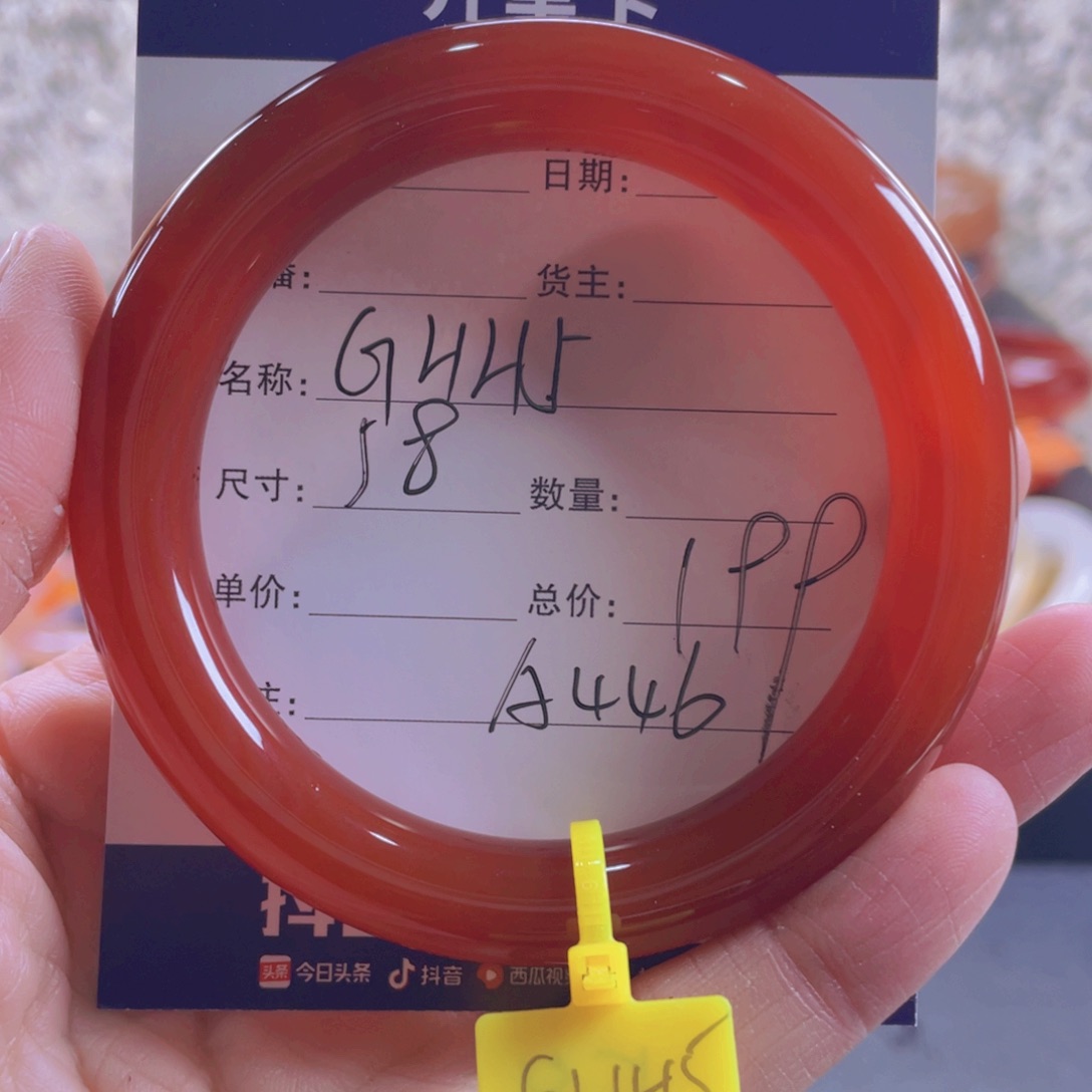 玛瑙/玉髓手镯未镶嵌