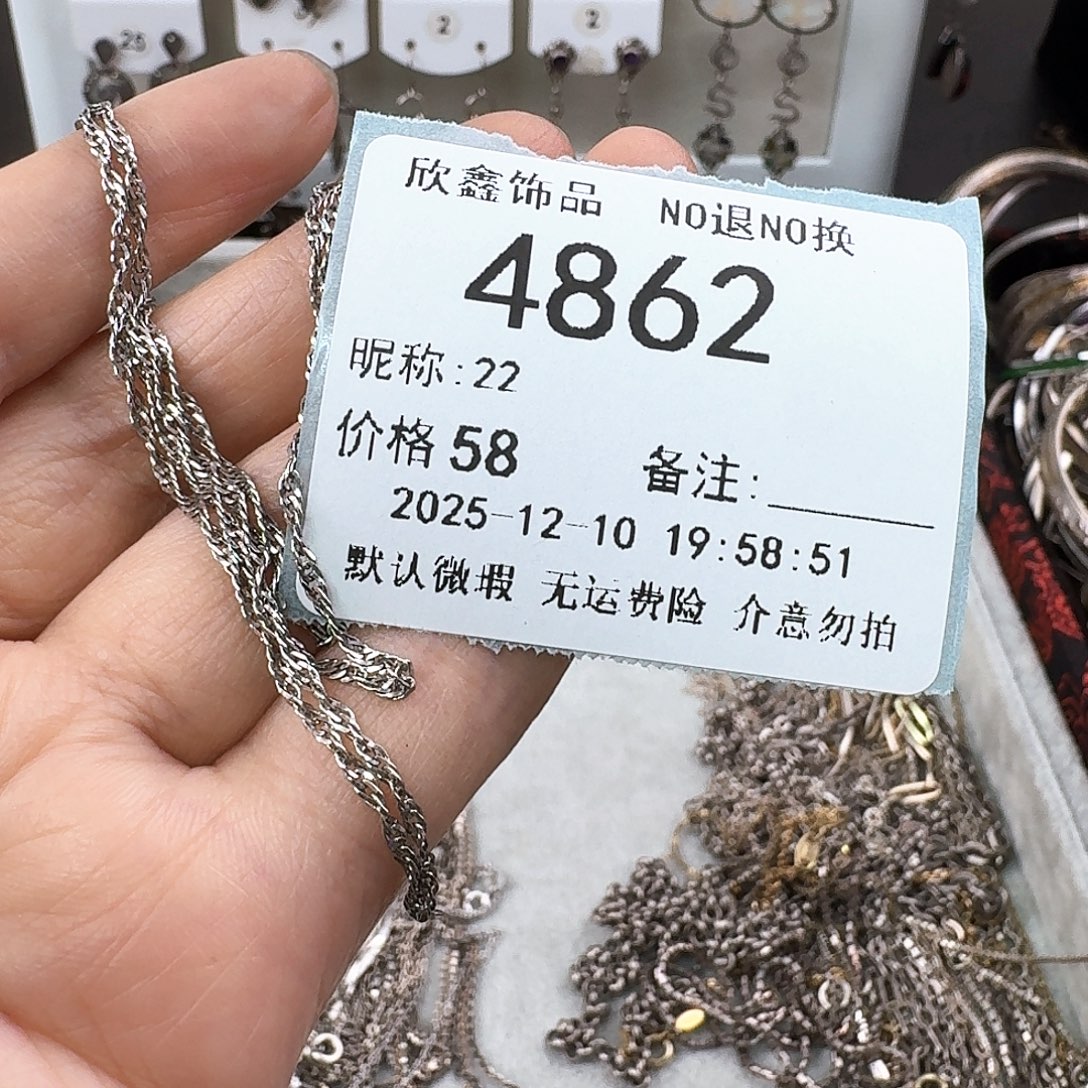 2***2无非金属非金属925银