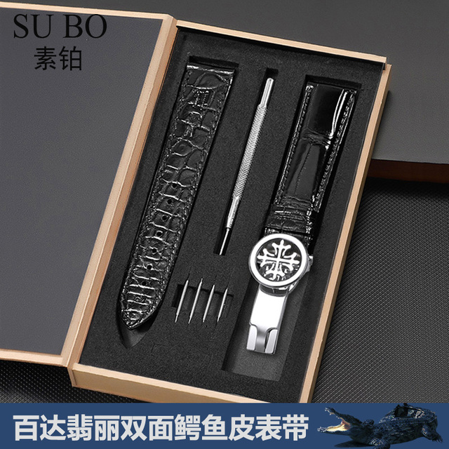 适用于适配pp百达翡丽双面鳄鱼皮手表带 男月相超级覆杂计时折叠