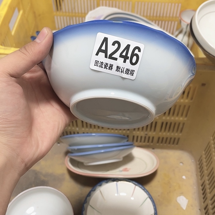 圆形浅*夏A246 回流瓷器 默认微瑕