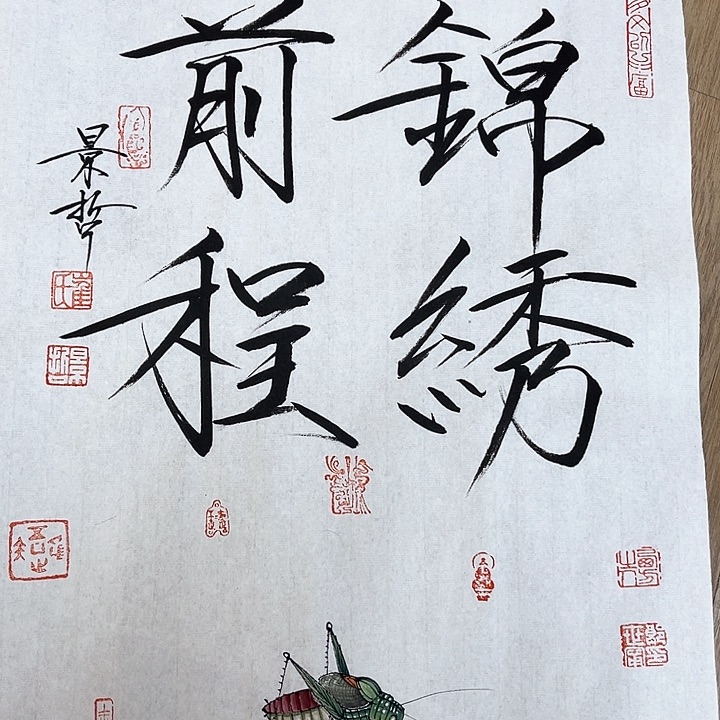 精品国画精品作品