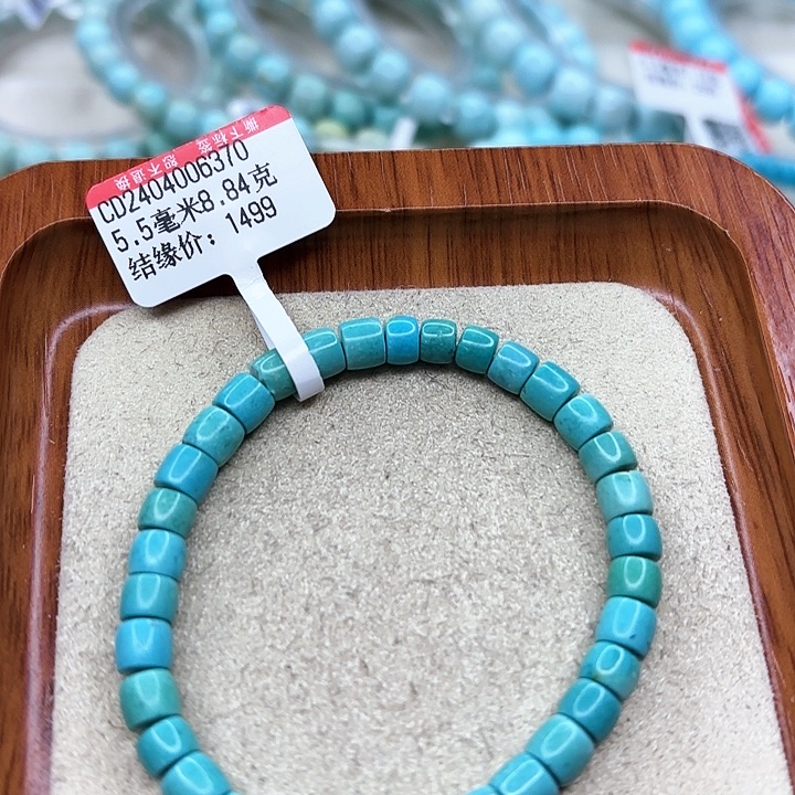 绿松石手链未镶嵌