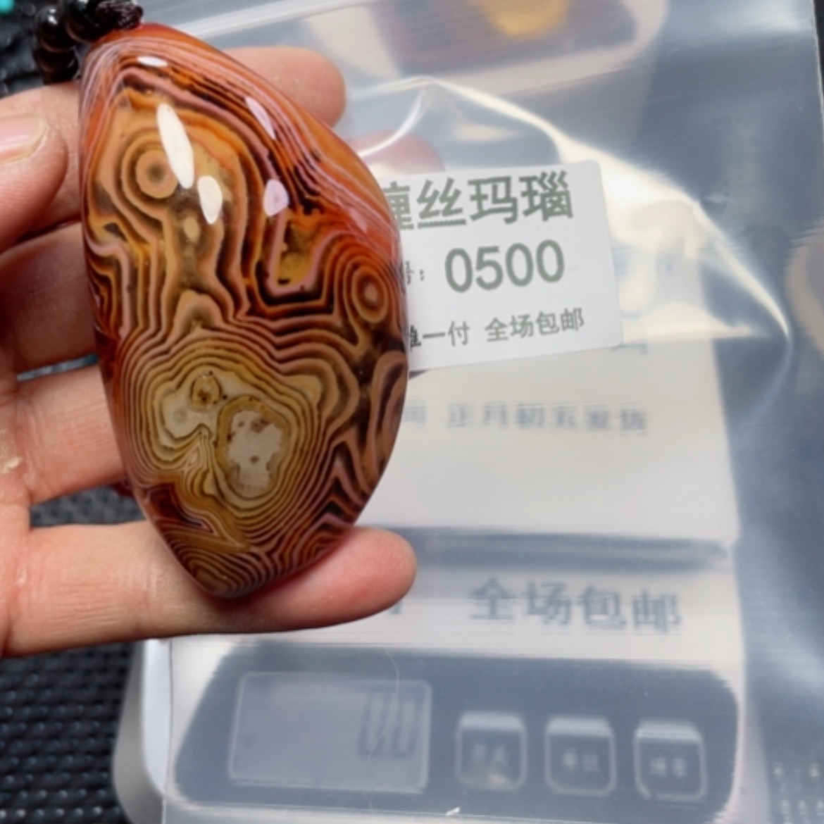 【闪购商品】玛瑙/玉髓颈饰未镶嵌