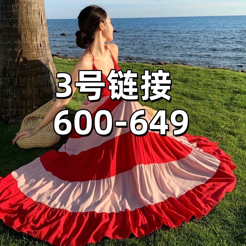 外贸连衣裙HQ（600-649）
