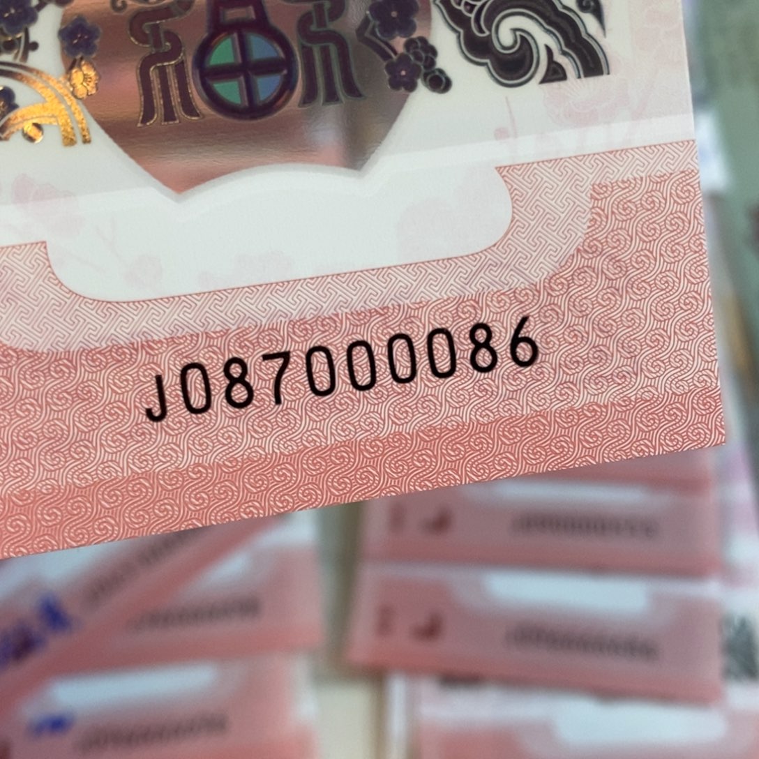 塑料0086-----------