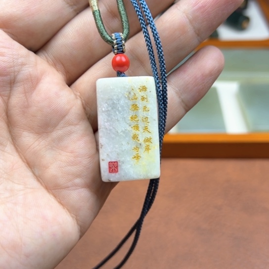 颈饰未镶嵌和田玉（糖玉）