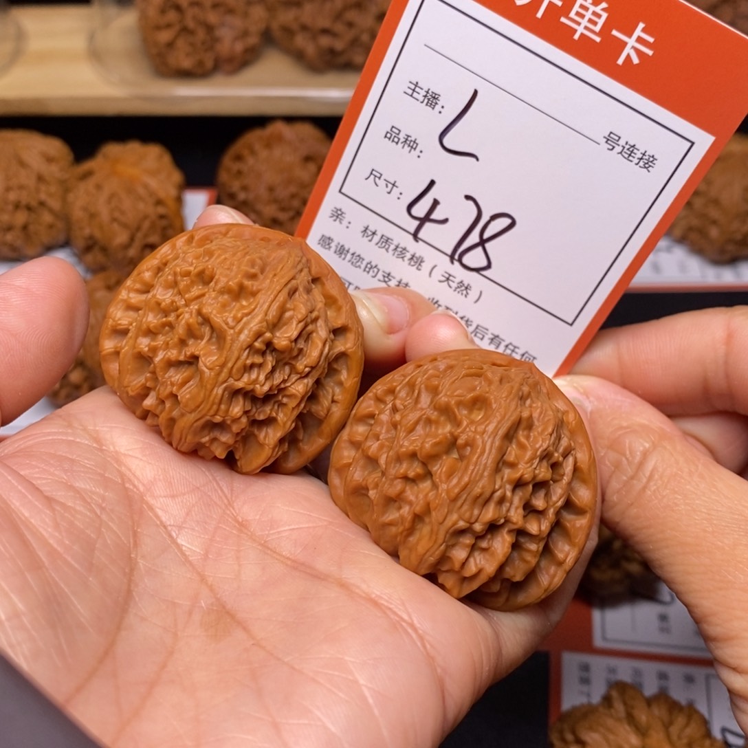 大****文玩核桃把件40白狮子478号