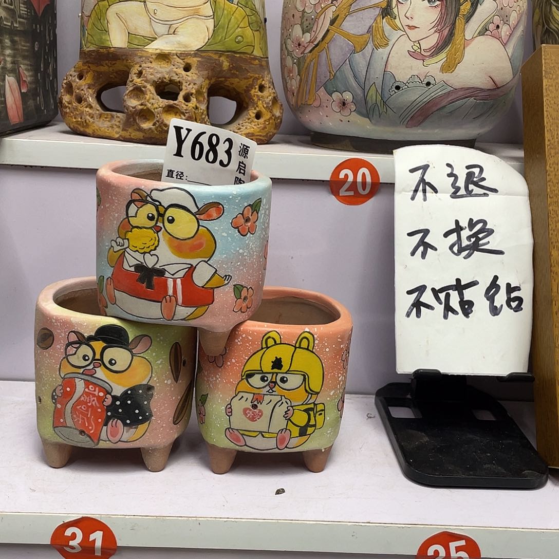 紫砂花盆景德镇花盆683