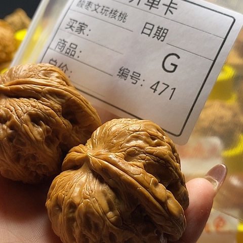 老***阳文玩核桃把件自产自销……