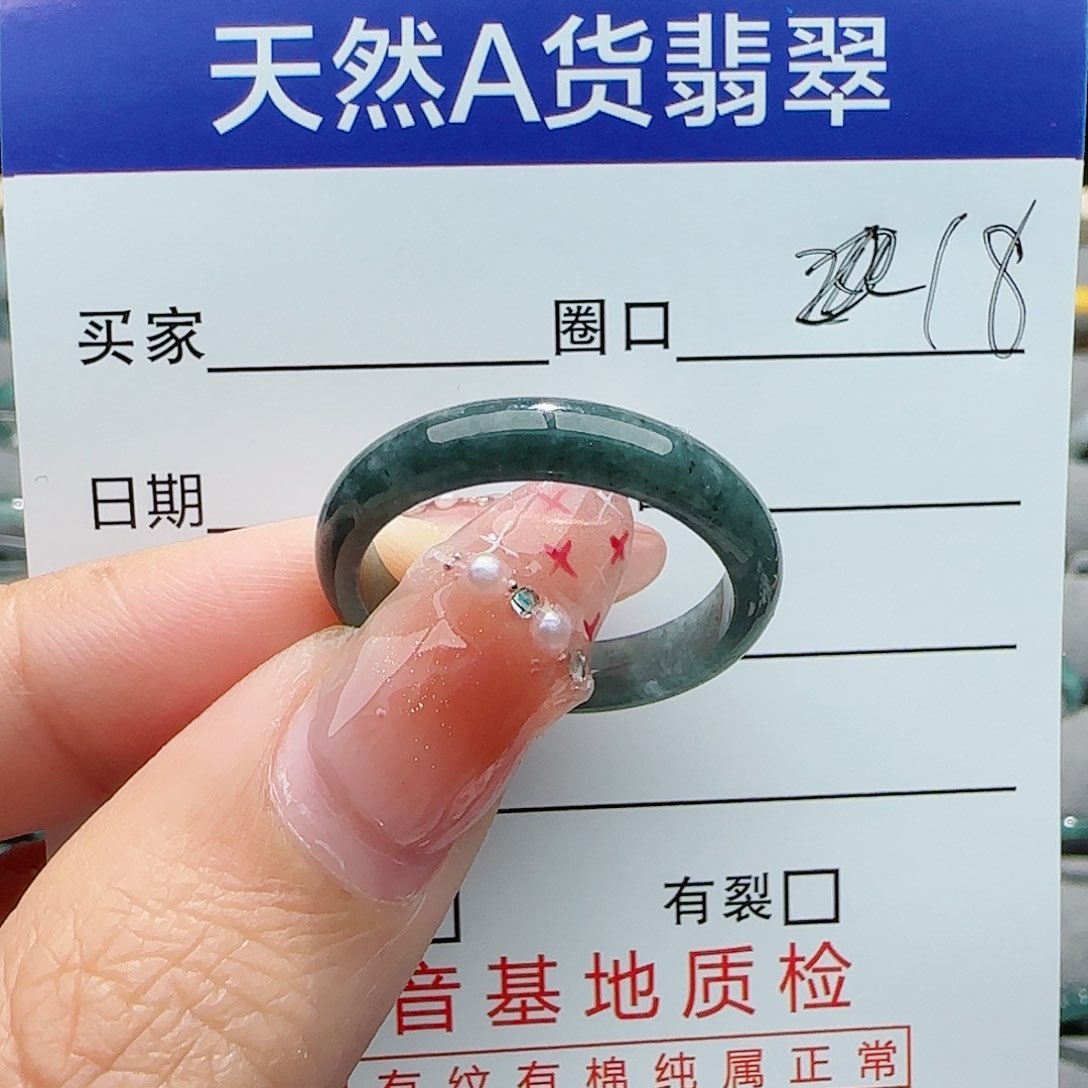 翡翠戒指未镶嵌戒指