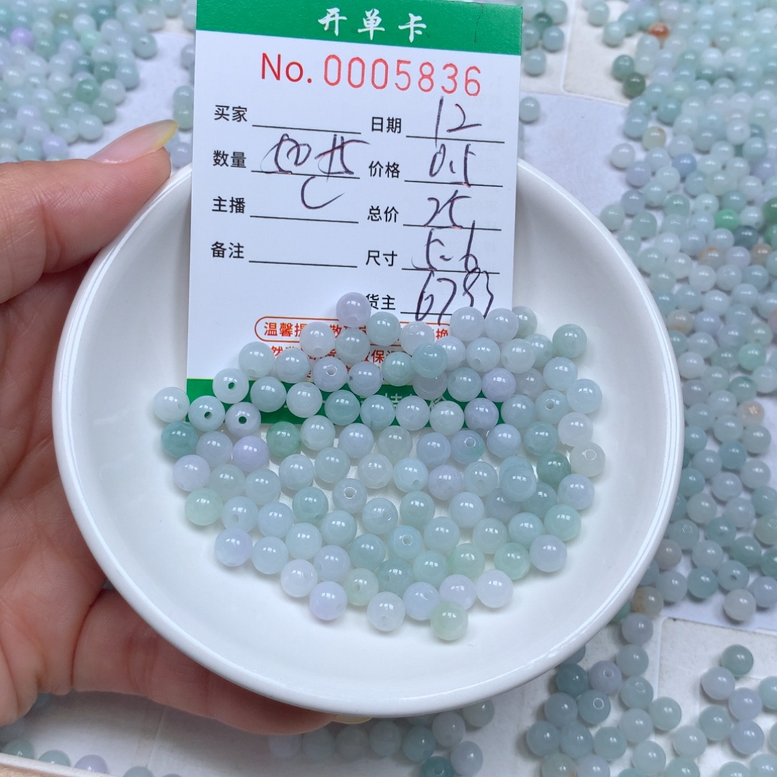 翡翠散珠翡翠原石