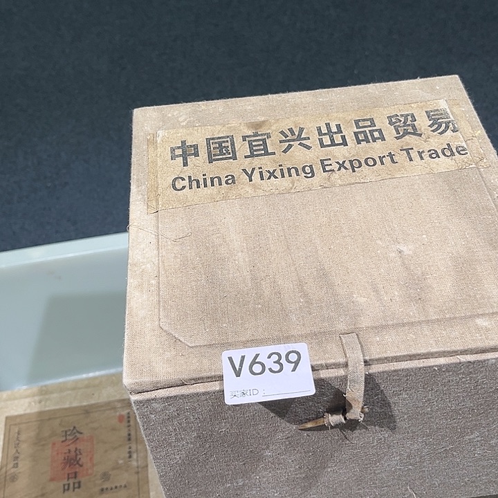 茶壶紫砂紫砂茶壶639