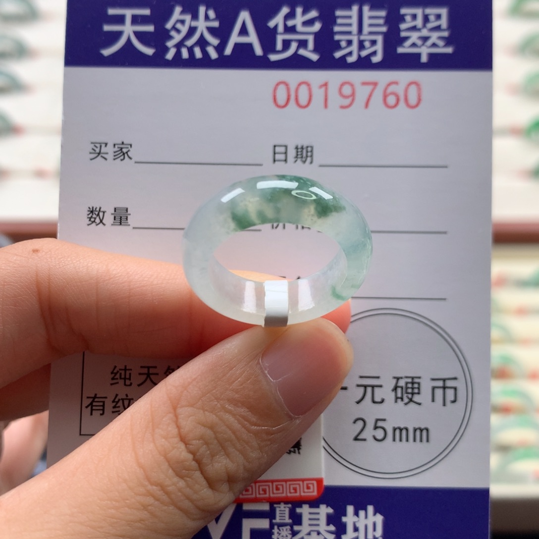 翡翠未镶嵌戒圈13圈口