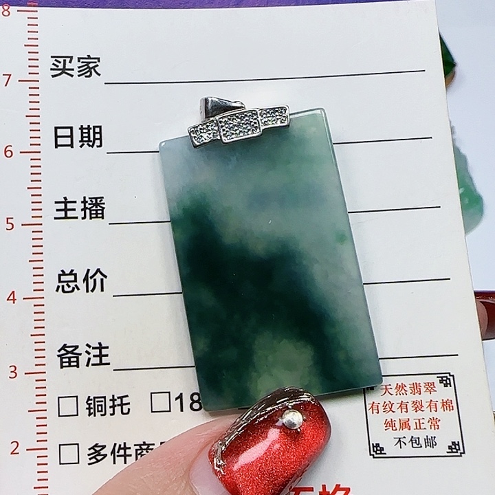 翡翠颈饰银S925镶嵌天然