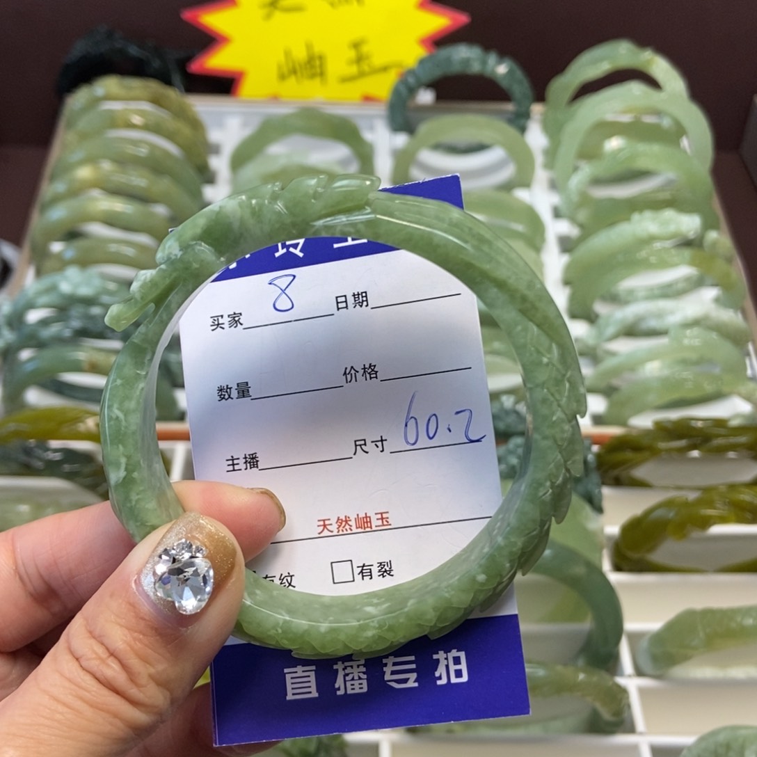 蛇纹石玉手镯未镶嵌