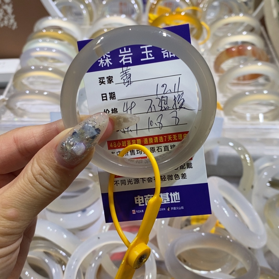 蕾***玛瑙/玉髓未镶嵌珠宝奇石