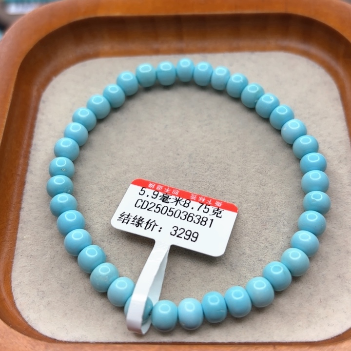 未镶嵌绿松石手链