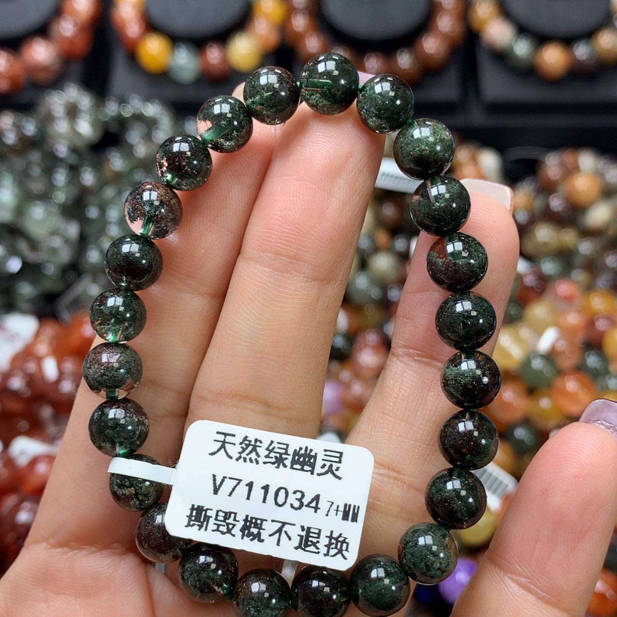 【闪购商品】水晶手链未镶嵌，