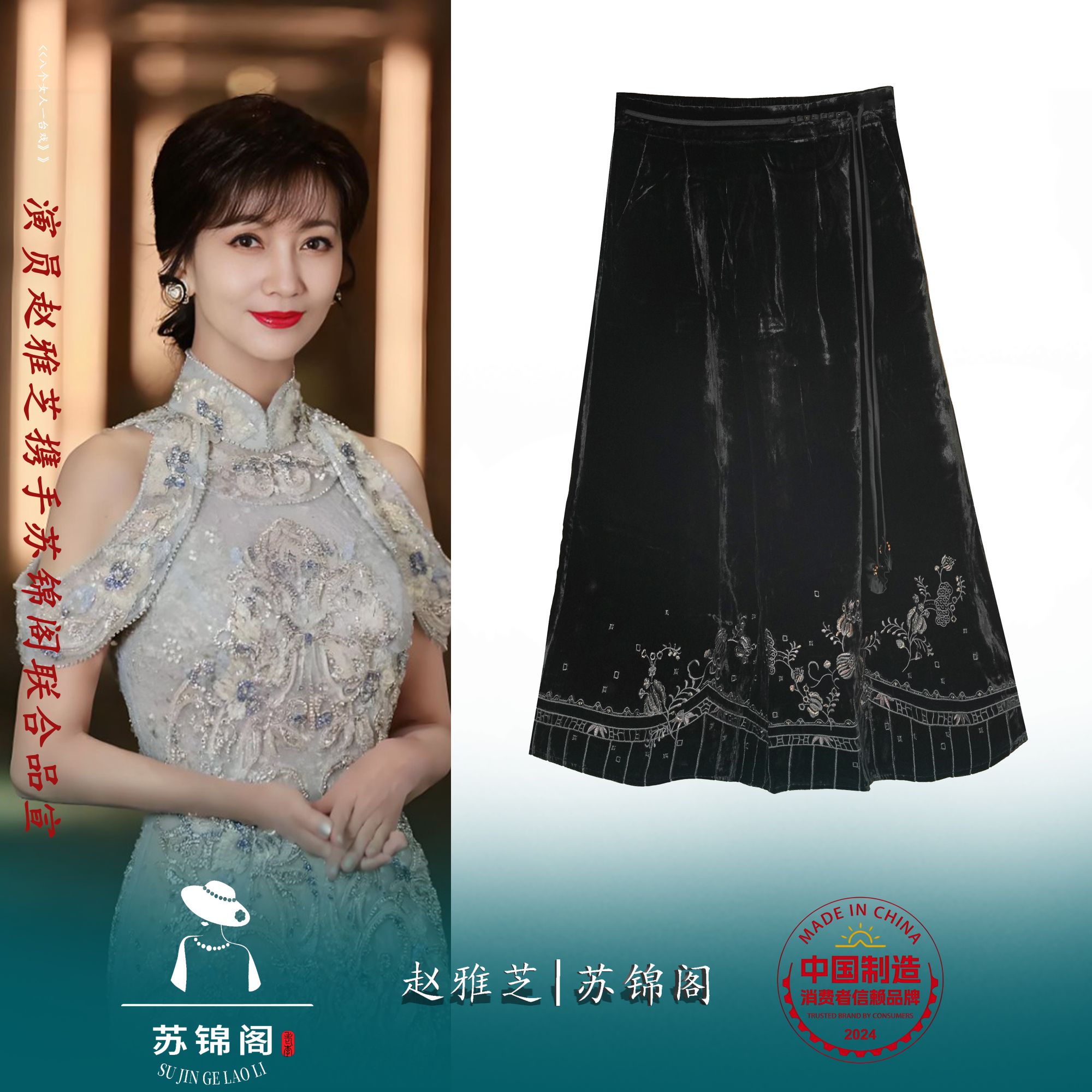2695-81897苏锦阁丝绒百分百桑蚕丝半身裙新款气质高档高贵上档次
