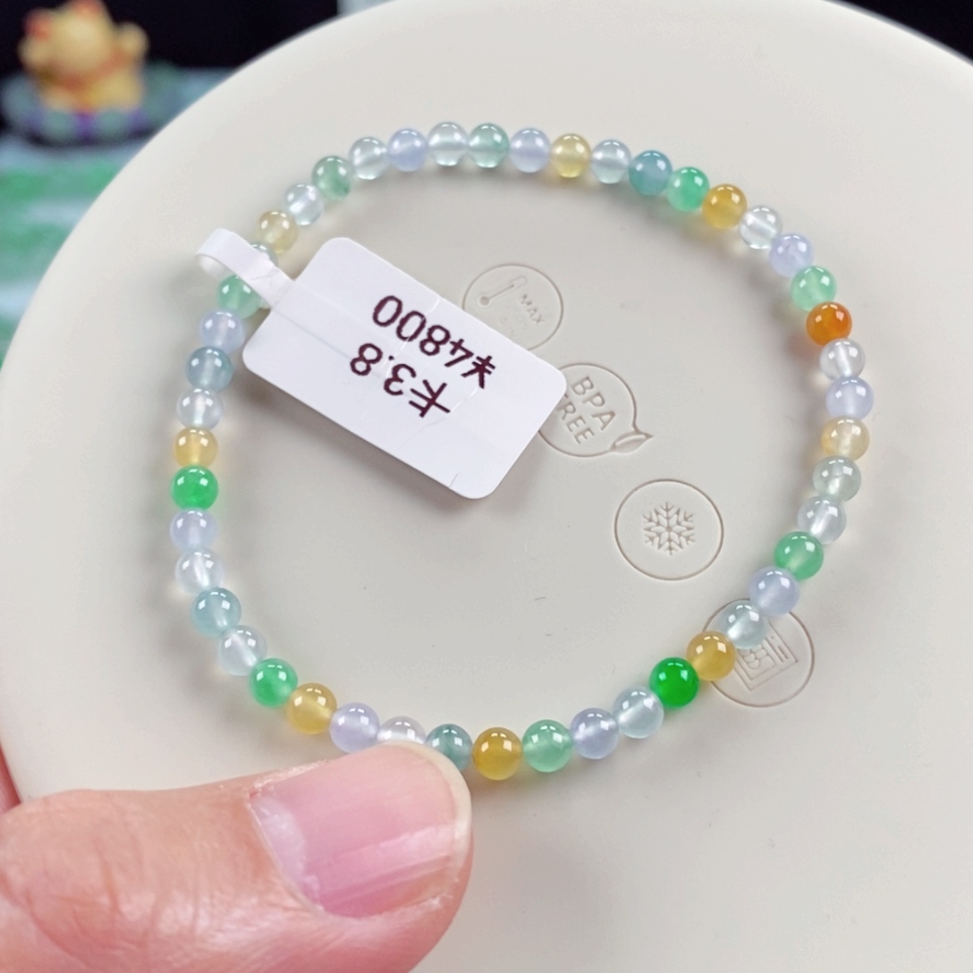 未镶嵌手链翡翠卡3.8