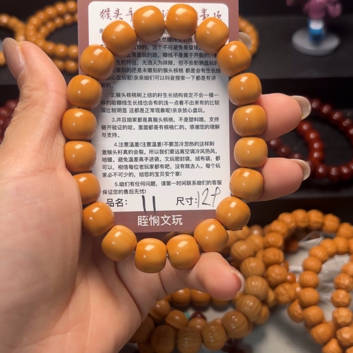 呵****猴头核桃吊坠猴头