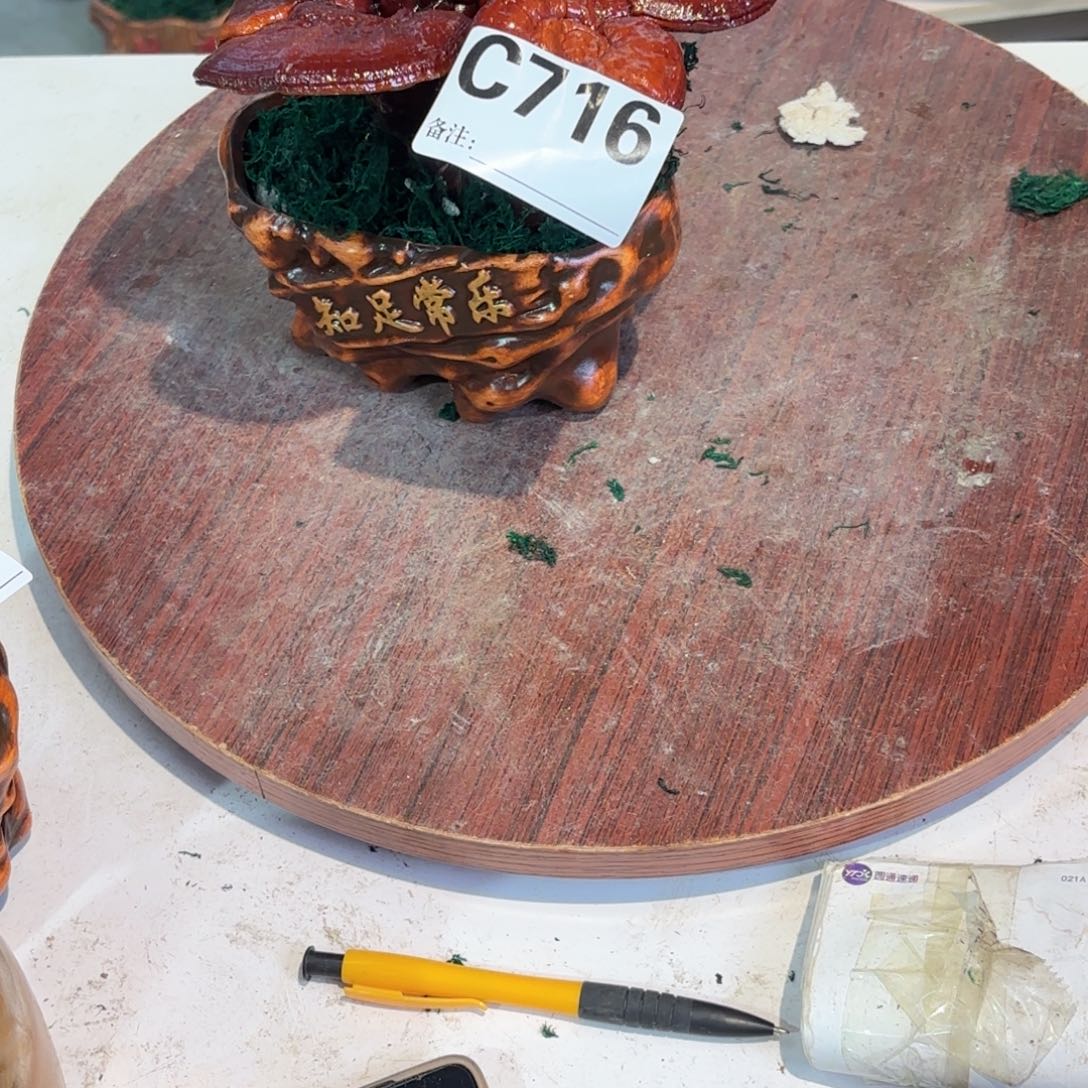 毛***奶无花朵灵芝888855555558888888