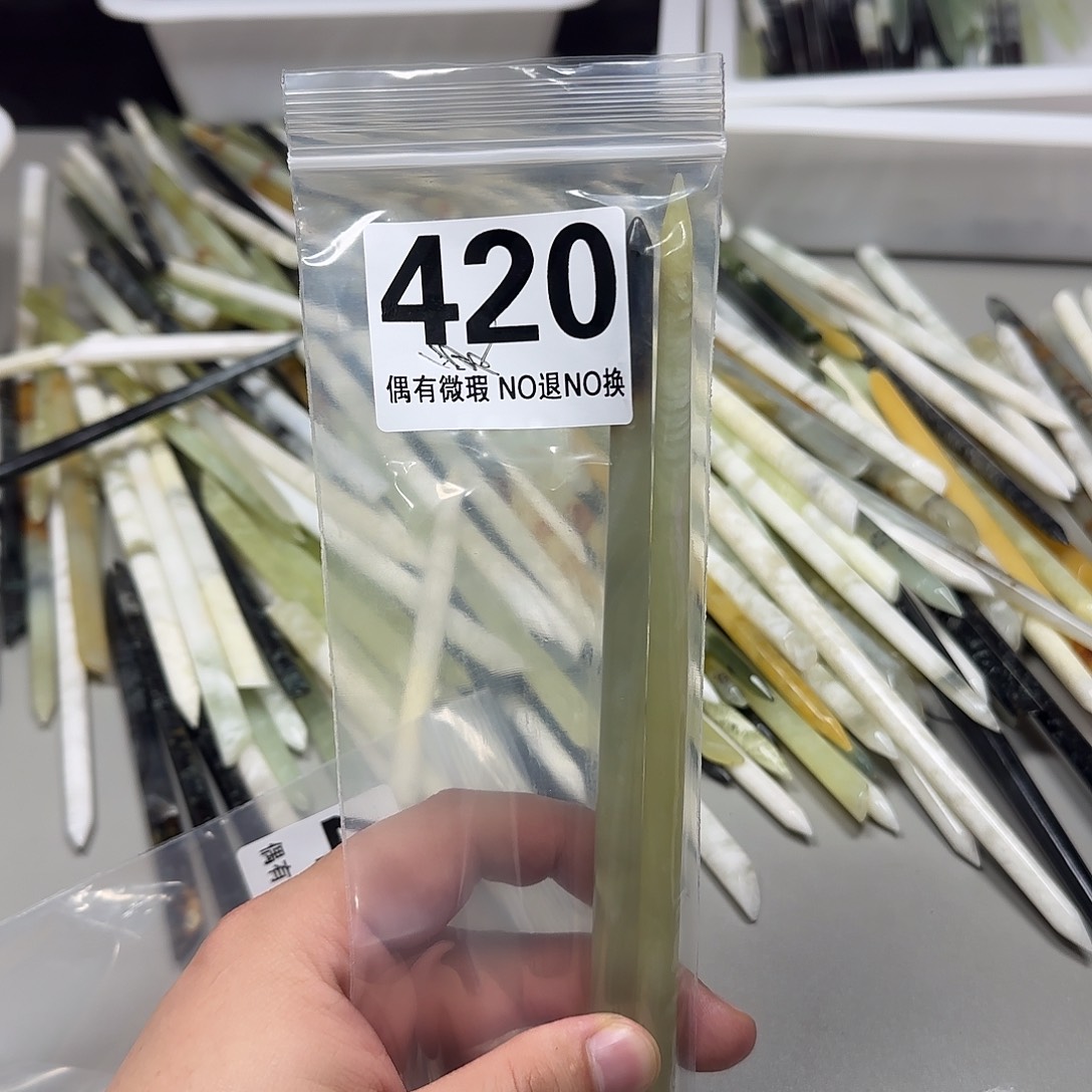 爱***孃蛇纹石玉未镶嵌发饰