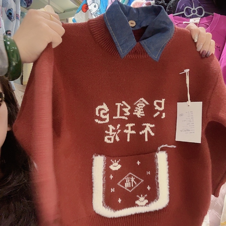 110-120都可特价不退不换