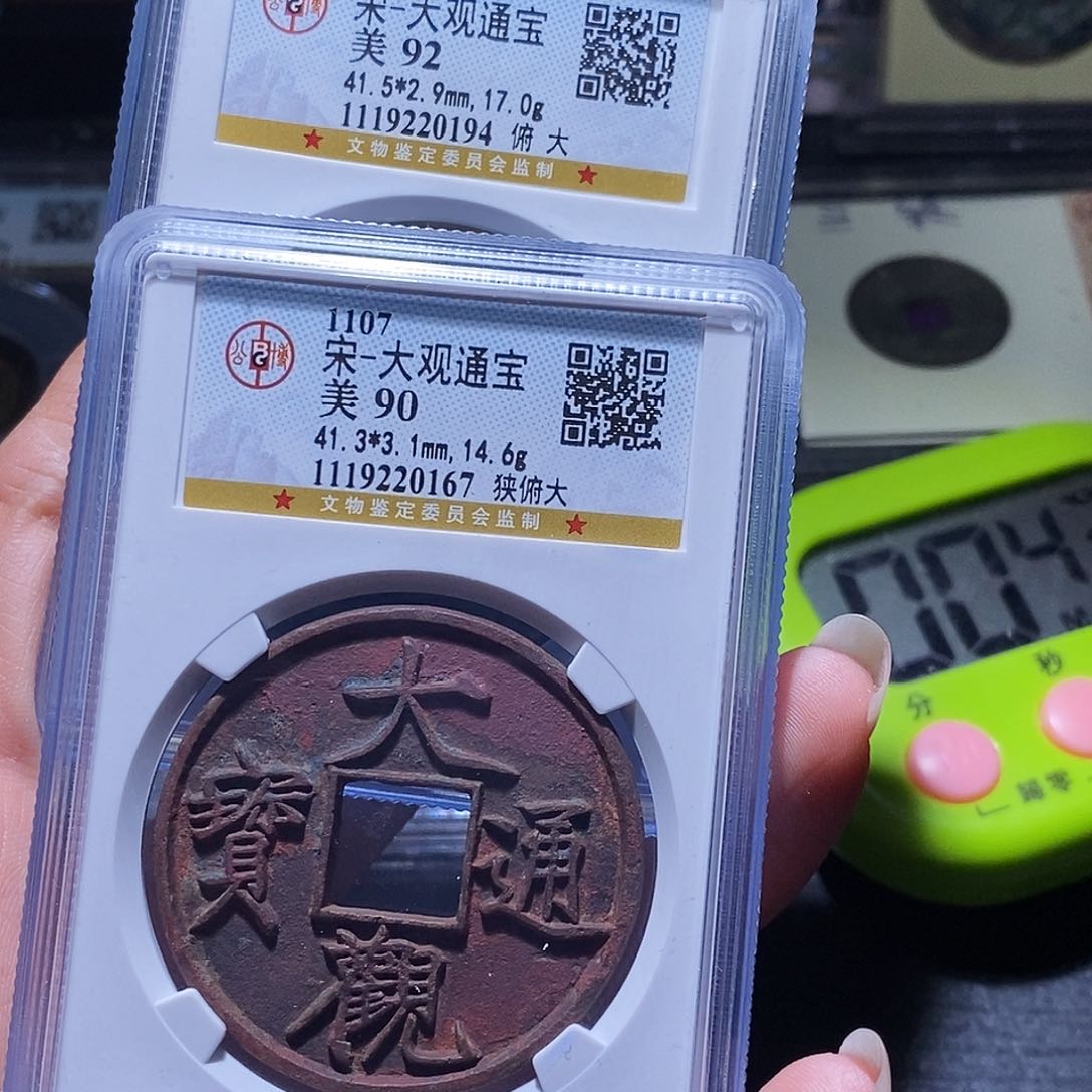 铜男**涂104 发财发财发财发财发财不退不换