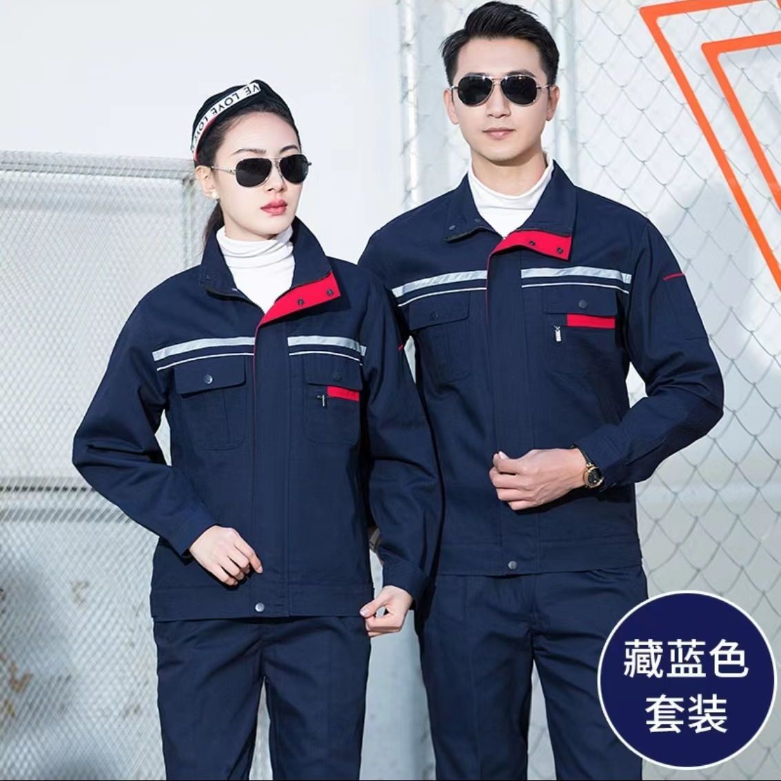 春秋劳保工作服男装耐磨工装工地工厂车间汽修服建筑工地上衣外套