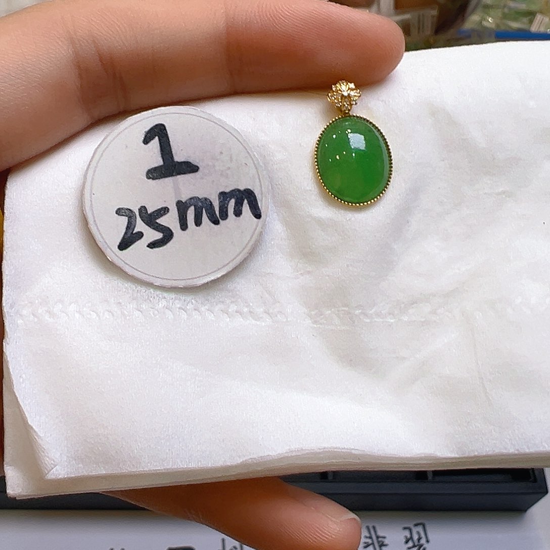 翡翠吊坠(不含链)18K金镶嵌翡翠