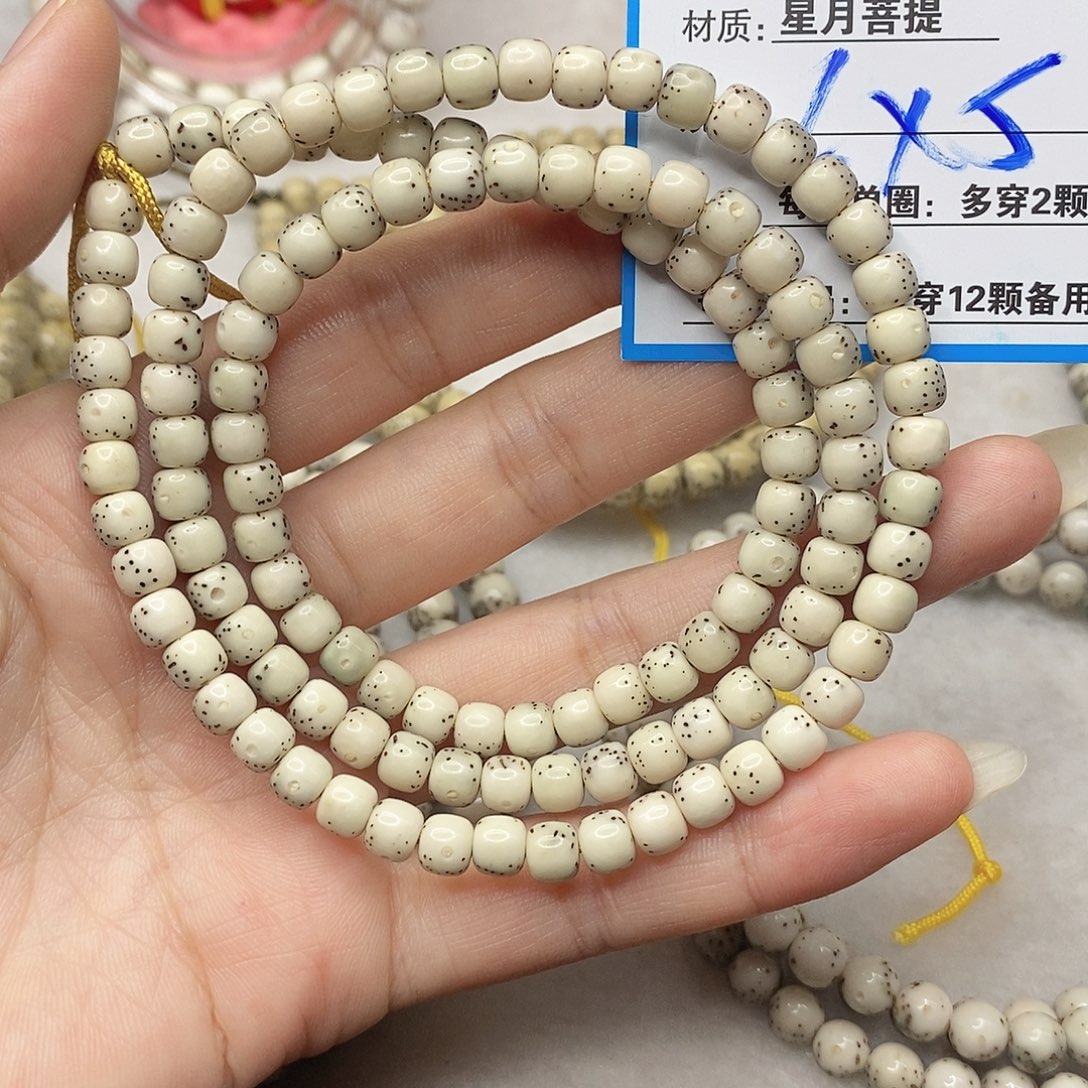 星月菩提吊坠D23;@,@?@?’ Mmm