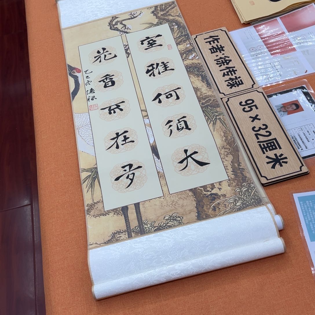 书法中书会员原创书法会友放漏
