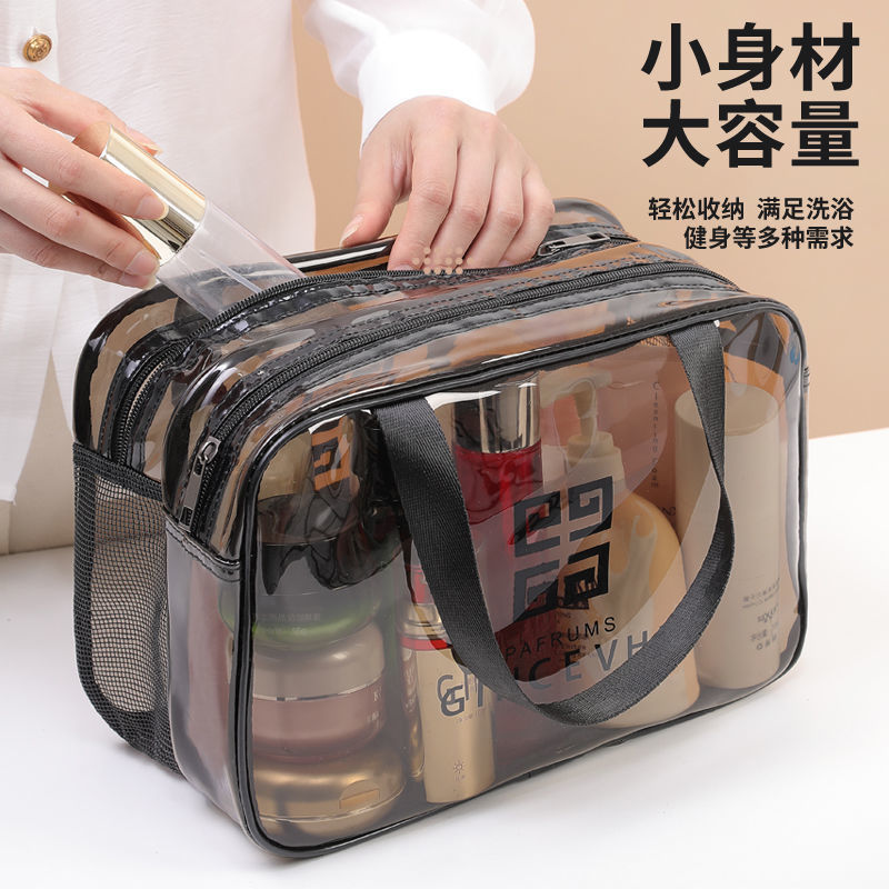新款干湿分离化妆包PVC防水透明洗漱包手提旅行多层收纳袋