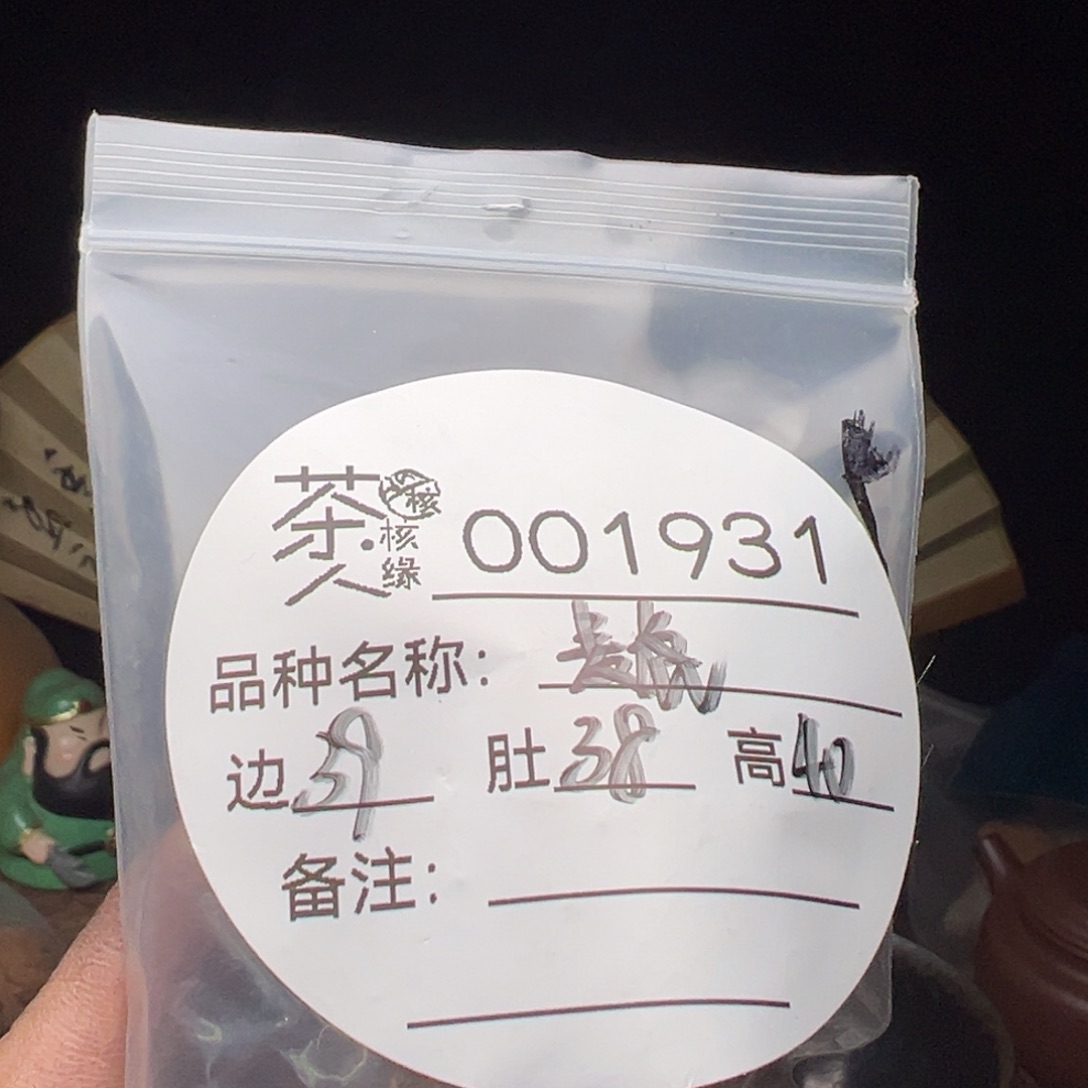 吊坠文玩核桃今天