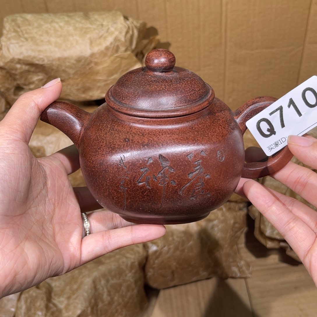 茶壶紫砂紫砂茶壶710