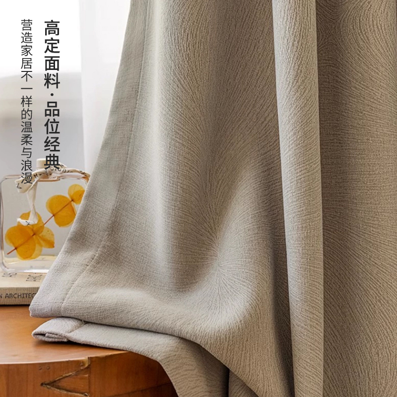 成品窗帘--定制链接